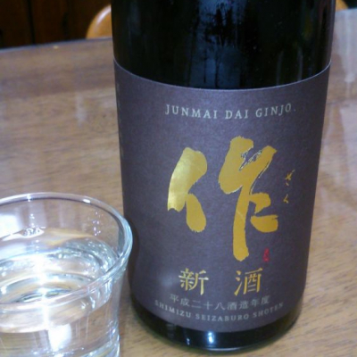 三重県の酒