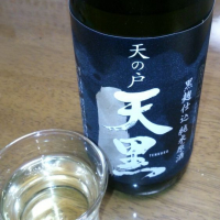 天の戸