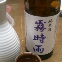 霧時雨