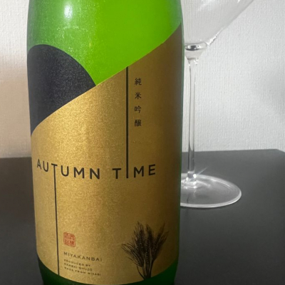 宮城県の酒