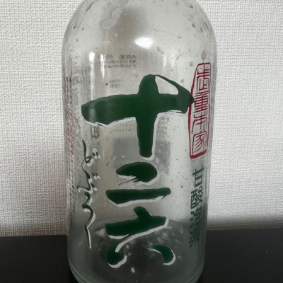 長野県の酒