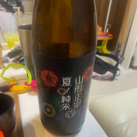 
            山形正宗_
            酒は辛口さん