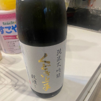 
            くどき上手_
            酒は辛口さん