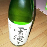 出羽桜