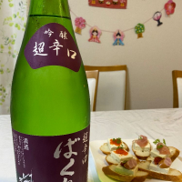 
            ばくれん_
            酒は辛口さん