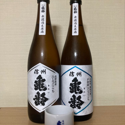 日本酒 信州亀齢 青 四合瓶 三本 - 日本酒