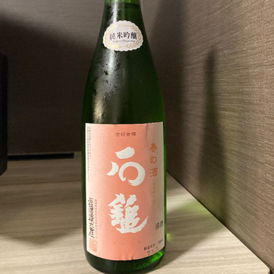 愛媛県の酒