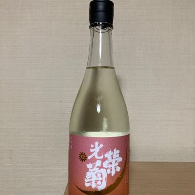 佐賀県の酒