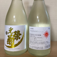 
            光栄菊_
            リオマさん