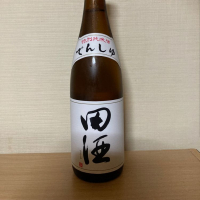 田酒