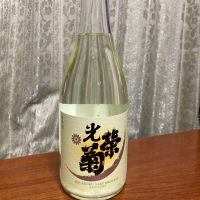 佐賀県の酒