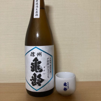 
            信州亀齢_
            リオマさん