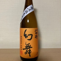 
            川中島 幻舞_
            リオマさん