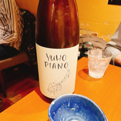 石川県の酒