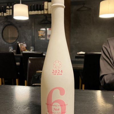 No.6のレビュー by_ton.