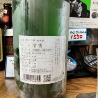 寿喜心のレビュー by_ton.