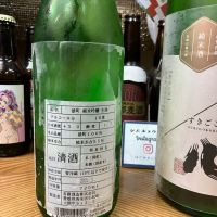 寿喜心のレビュー by_ton.