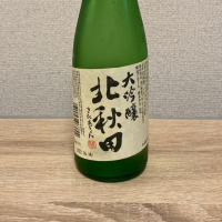 秋田県の酒