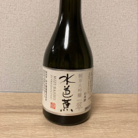 群馬県の酒