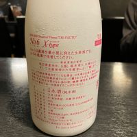 No.6のレビュー by_ton.