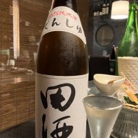 田酒