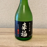 茨城県の酒