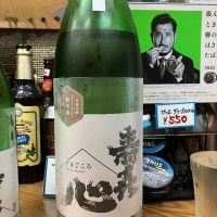 
            寿喜心_
            ton.さん
