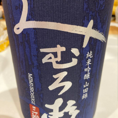 奈良県の酒