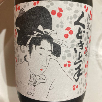 山形県の酒