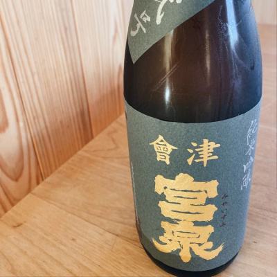 福島県の酒