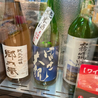 茨城県の酒