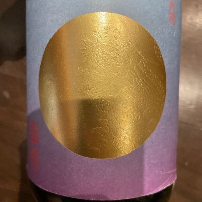 広島県の酒