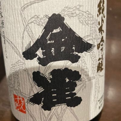 山口県の酒