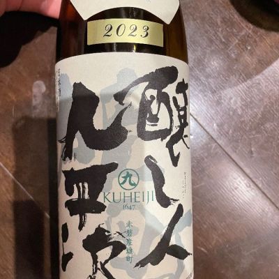 愛知県の酒