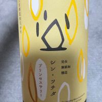土田