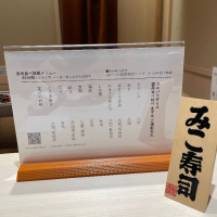 海風土 sea foodのレビュー by_のんべー一家