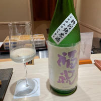 福祝