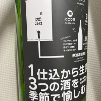 美寿々