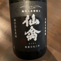 
            仙禽_
            のんべー一家さん