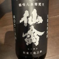 
            仙禽_
            のんべー一家さん