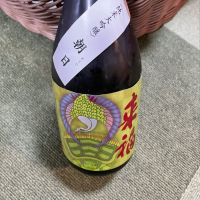 来福