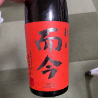 三重県の酒