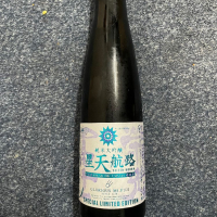 山形県の酒