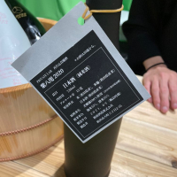 紫八咫