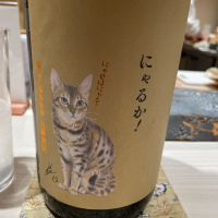 千葉県の酒