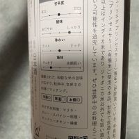 土田のレビュー by_のんべー一家