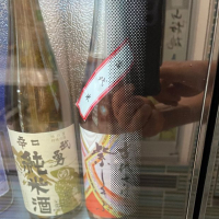 茨城県の酒