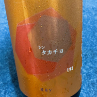 新潟県の酒