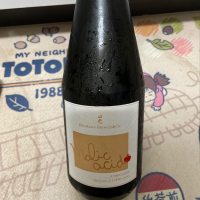 田光