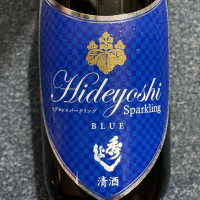秀よし